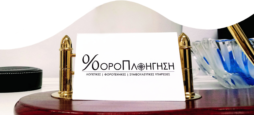 Προφίλ